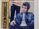 BOB DYLAN HIGHWAY 61 REVISITED CBS/SONY 25AP273 Japan OBI INSERT VINYL LP