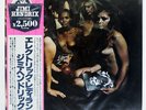 JIMMY HENDRIX ELECTRIC LADYLA POLYDOR MPU9705 Japan VINYL 2LP