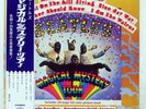 BEATLES MAGICAL MYSTERY TOUR APPLE AP9728 Japan OBI VINYL LP