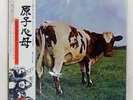 PINK FLOYD ATOM HEART MOTHER EMI EMS80320 Japan OBI VINYL LP
