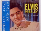 ELVIS PRESLEY SUCH A NIGHT VICTOR RA5261 Japan VINYL LP