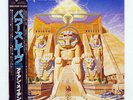 IRON MAIDEN POWERSLAVE EMI EMS91091 Japan VINYL LP