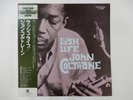 John Coltrane Lush Life Prestige SMJ-6505(M) Japan  VINYL LP OBI