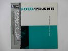 John Coltrane With Red Garland Soultrane Prestige VIJ-201 Japan  VINYL LP OBI