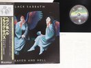 LP BLACK SABBATH Heaven & Hell RJ7672 VERTIGO JAPAN OBI