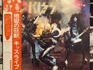 KISS Alive  Japan 1st Press SJET-9569 70 w/ OBI Insert 2LP EX Casablanca