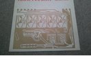 KRAFTWERK Ralf And Florian 1973  VERTIGO    1Y1 / 2Y1         mint