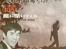 bob dylan coAsk Wind Yoshio Kimoto c5