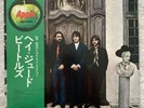The Beatles Hey Jude LP Japanese  Obi lyric Insert AP8940 EX/VG+