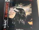 The Stranglers The Raven Vinyl Japanese