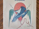 EAGLES / ON THE BORDER   1975 Asylum 7E-1004 Album In Shrink   NEAR MINT