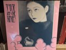 Siouxsie and the Banshees Dear Prudence Vinyl 12