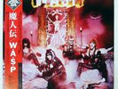 W.A.S.P. S/T CAPITOL ECS81671 Japan PROMO VINYL LP