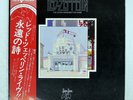 LED ZEPPELIN SONG REMAINS THE SAME SWAN SONG P5544N Japan OBI VINYL 2LP