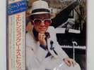 ELTON JOHN GREATEST HITS DJM IFS80055 Japan OBI VINYL LP