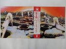Led Zeppelin Houses Of The Holy Atlantic P-10107A Japan  VINYL LP OBI