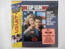 Various Top Gun CBS/Sony 28AP 3210 Japan Shrink VINYL LP OBI