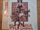 Big Trouble In Little China – Original Motion Picture Soundtrack 2XLP Mondo