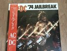 AC / DC/'74 Jailbreak P6196 Used LP