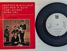THE BEATLES - Japanese PROMO EP #5 