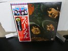 The Beatles Rubber Soul LP EAS-80555 Japanese Pressing W/OBI & Insert