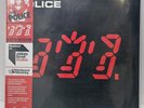 The Police - Ghost in the Machine - Half speed remastered Abbey Road Vinyl - New