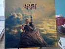 Gorillaz The Mountain Liquid Filled White Yellow Splatter Bad World Vinyl NEW