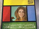 SABAH - Fatinat Ajjamahir - Rare Original Arabic LPLPVDX 126