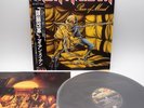 Iron Maiden ‎– Piece Of Mind Japan LP OBI VINYL EMI ‎– EMS-91057