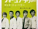 YARDBIRDS FOR YOUR LOVE ODEON OR1276 Japan COMPANY SLEEVE VINYL 7