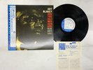 Art Blakey & The Jazz Messengers Moanin Japan LP OBI [94346ER]