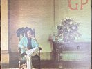 Rare Original Gram Parsons - GP - 1973 Reprise Solo Debut - VG++ Vinyl