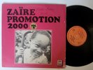 ORCHESTRE MABALATAI Vol 9 | Raw  | Soukous | Dancefloor | Killer  Afro LP HEAR