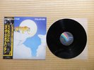 Tygers Of Pan Tang – Spellbound VIM-6255 Japan Insert Obi NM vinyl