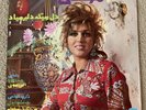 Mahasti, مهستی Iranian Iran Persian Vinyl Record LP VG++
