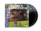 HISAISHI,JOE HOWLS MOVING CASTLE: SOUNDTRACK 2LPREMASTEREDETCHED SIDEJAPANESE