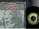 JOHN LENNON MOTHER/WHY JAPAN 7 INCH VINYL SINGLE