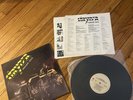 Stryper: Soldiers Under Command(ST-73217) Used 1985 Vinyl W/Insert