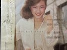 Miki Matsubara Pocket Park Japan 1st Press C25A0077 Vinyl LP OBI Stay With Me EX