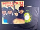 The Beatles Rock and Roll Music Japan Import 7