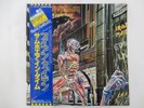 Iron Maiden Somewhere In Time EMI S33-1003 Japan promo VINYL LP OBI