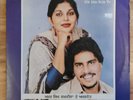 Hik Utte Soja Ve  Amar Singh Chamkila and Amarjyot  Punjabi Vinyl Record LP 12