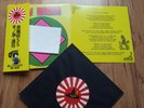 BLACK MAGICK ss -THE OWLS WINTER / TALISMAN LP Rising Sun Edition Mystery