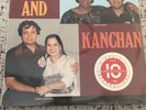 BABLA & KANCHAN GREATEST HITS SEALED VINYL LP