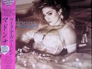 Madonna - Like A Virgin Japan LP Vinyl 1984 P-13033 Material Girl Sire P-13033