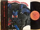 blues creation - demon & eleven children / Japan Denon LP OBI MINT