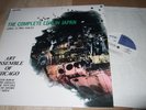 ART ENSEMBLE OF CHICAGO : THE COMPLETE LIVE IN JAPAN 1984 TOKYO 2LP 1988 DIW 802