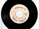 #103 ROCKSTEADY 1968 DERRICK´S PRE DERRICK HARRIOTT 