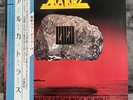 Alcatrazz – No Parole From Rock 'N' Roll Japan Press LP Vinyl Record Poster OBI