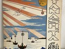 Yamashta Come To The Edge Floating Music NEAR MINT 1972 Island Records HELP 12